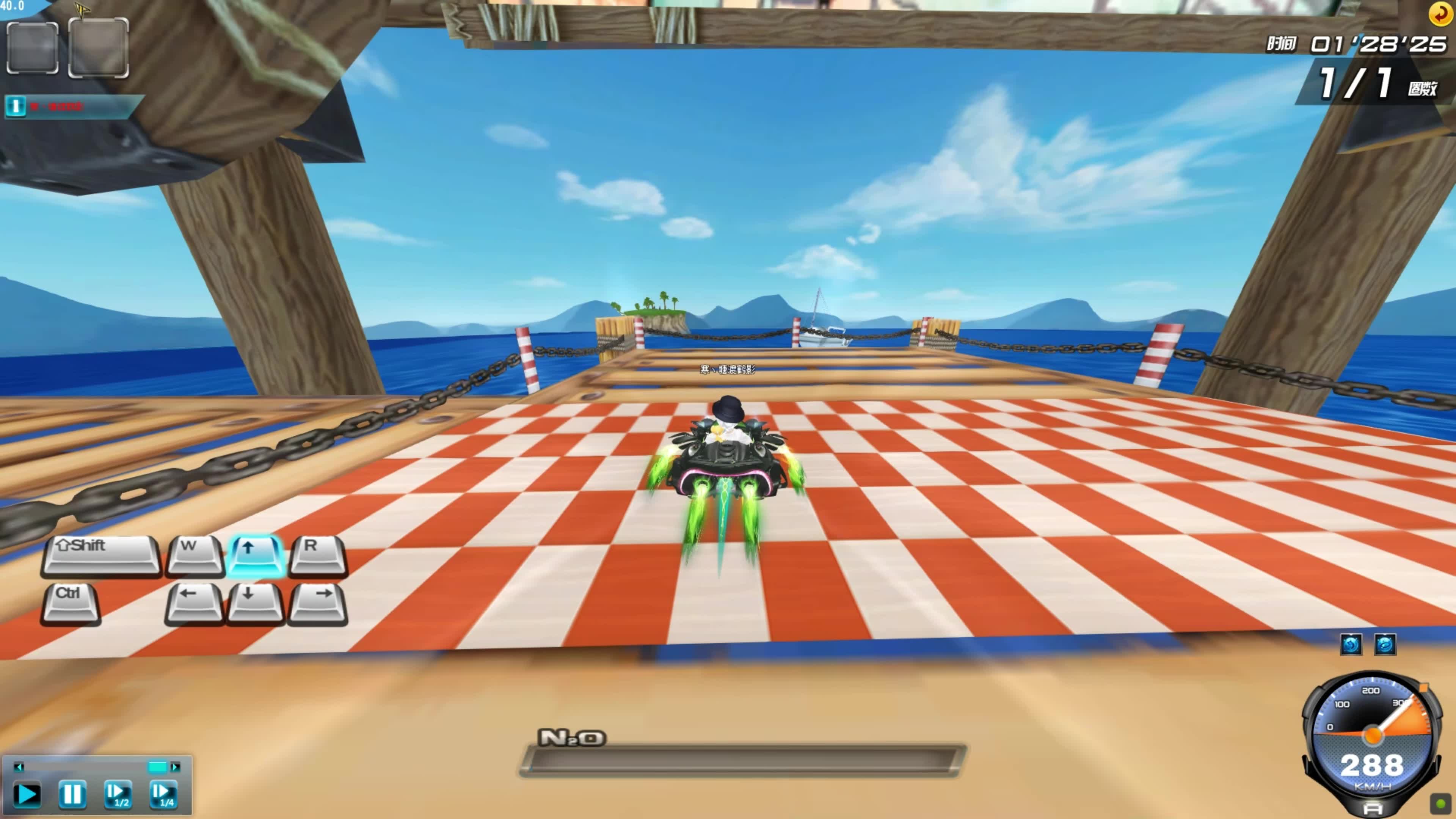 他的打法充 他的打法充