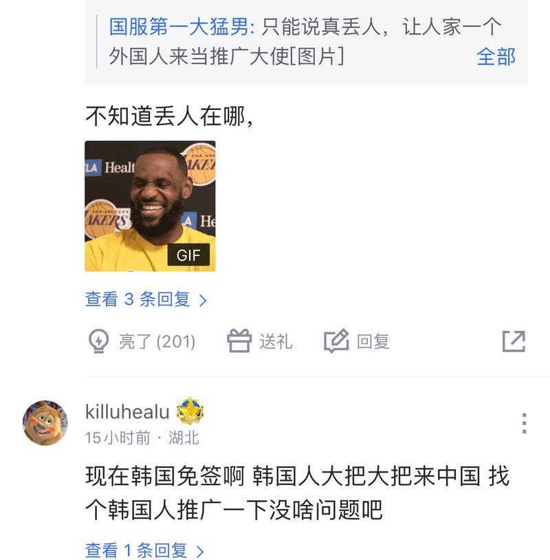 琼斯是CB