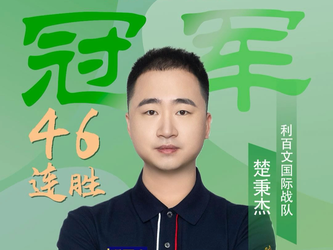 脚下技术 脚下技术