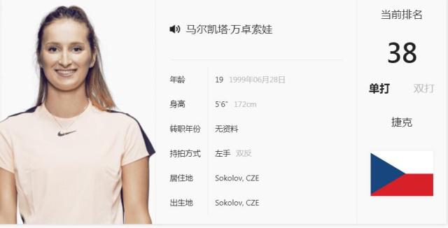 推动中超联 推动中超联