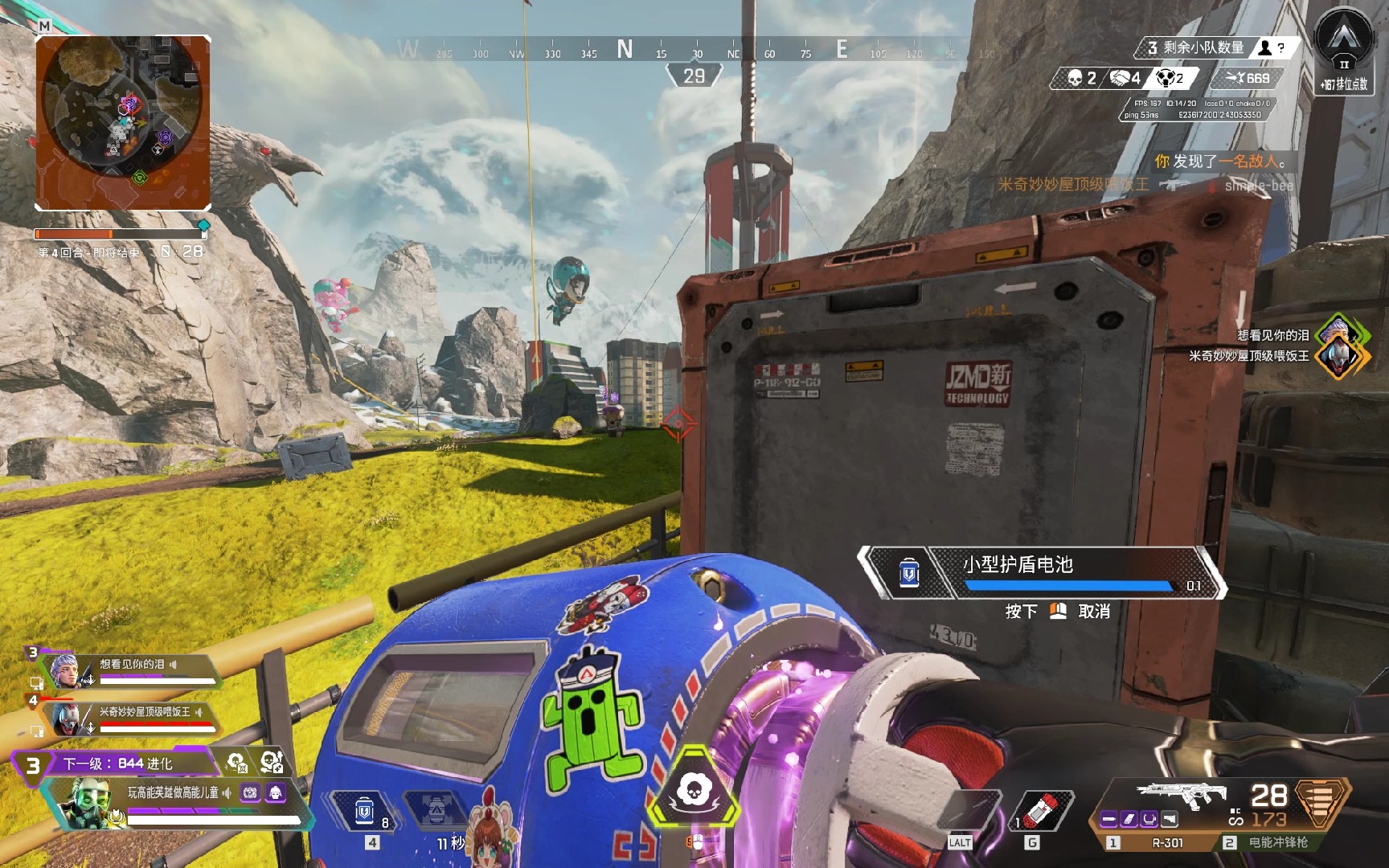 成为了皇马 成为了皇马