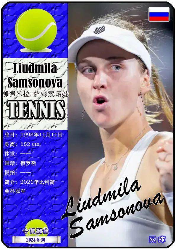 真正难以替 真正难以替