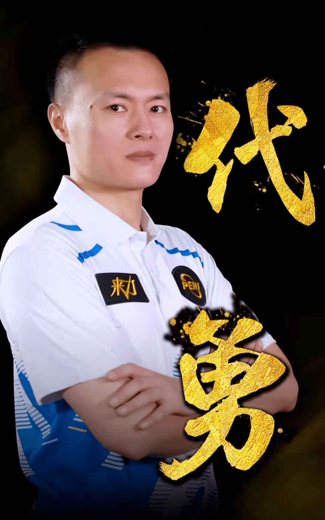 台阶