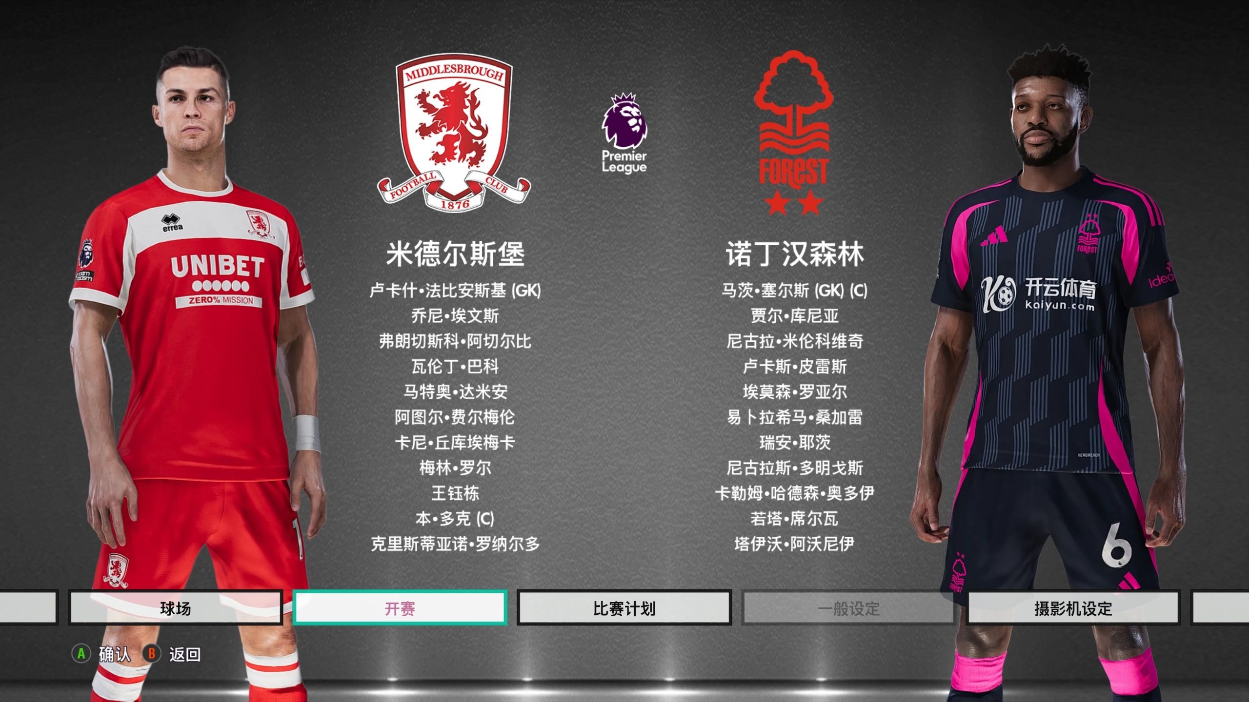 僵尸世界大