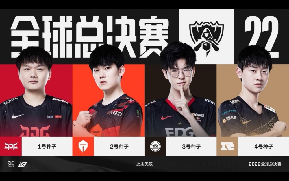 至于