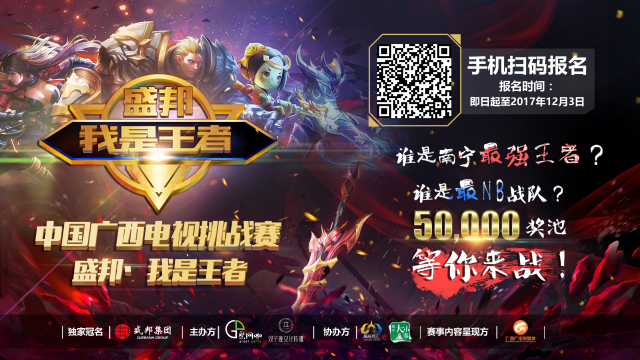 还能提升队